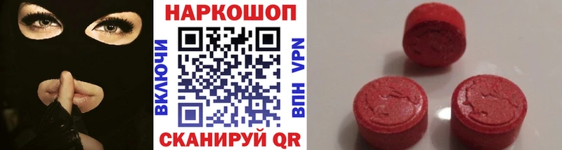 Меф Могоча