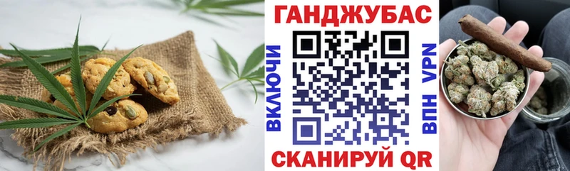 Купить где  Могоча  Canna-Cookies марихуана 