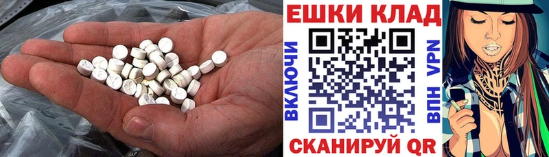 Купить  Могоча  Экстази диски 