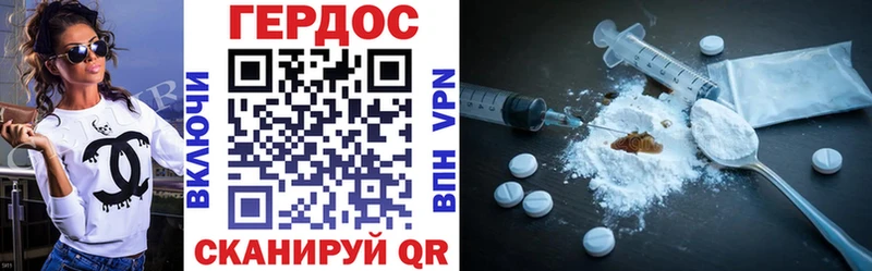 Купить где  Могоча  ГЕРОИН Heroin 