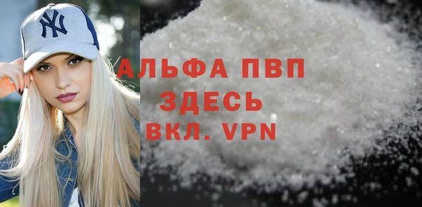 мдма Бугульма