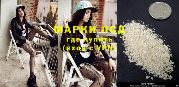 мескалин Бородино