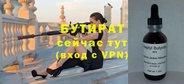 мескалин Бородино