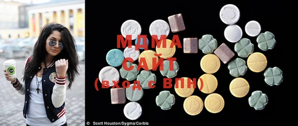 мдма Бугульма