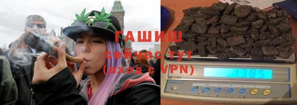 мескалин Бородино
