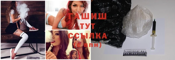 прущие грибы Бронницы