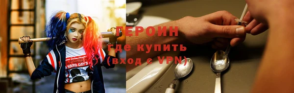 мескалин Бородино