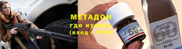 мдма Бугульма