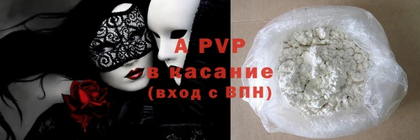 мдма Бугульма