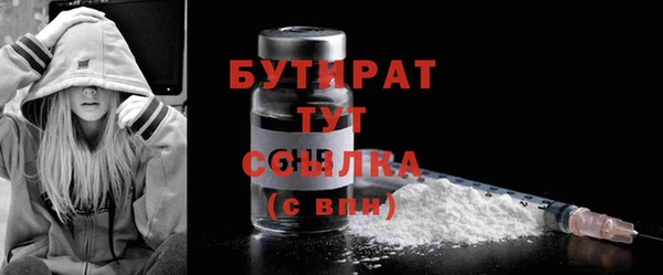 мескалин Бородино