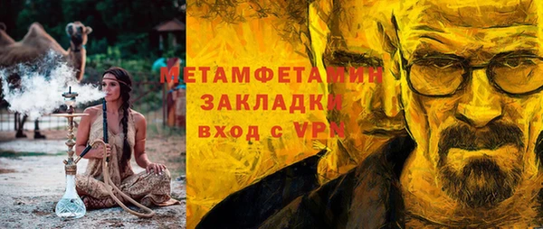 мдма Бугульма