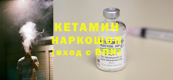 мескалин Бородино