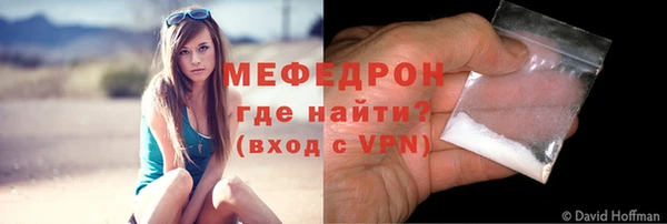 мескалин Бородино