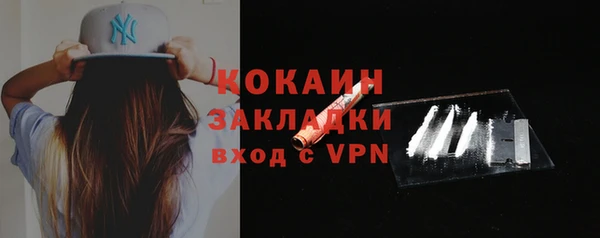 мдма Бугульма