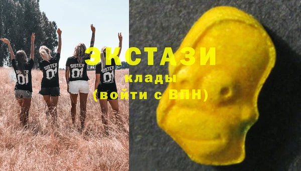 мдма Бугульма