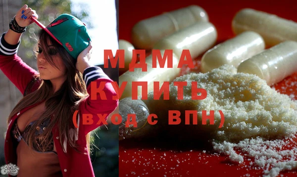 мдма Бугульма