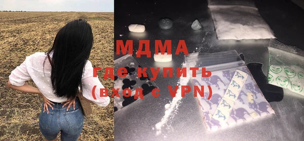 мескалин Бородино