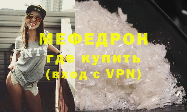 мескалин Бородино