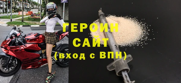мдма Бугульма