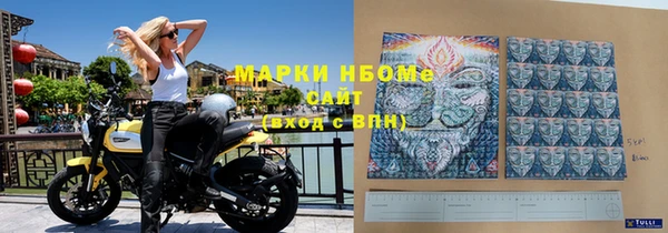 мдма Бугульма