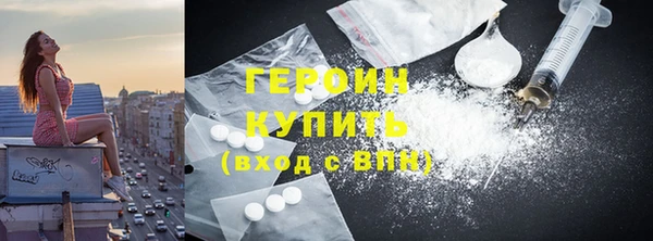 мескалин Бородино