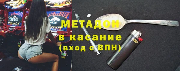 мдма Бугульма
