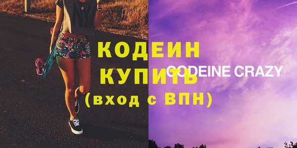 мдма Бугульма