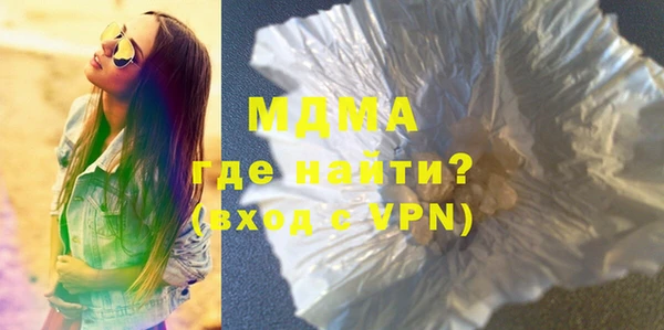прущие грибы Бронницы