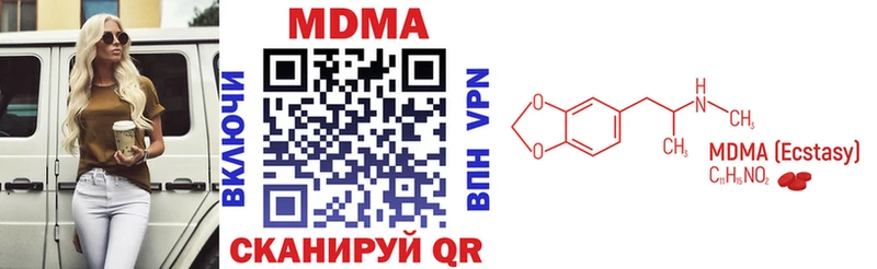 Купить где  Могоча  MDMA VHQ 