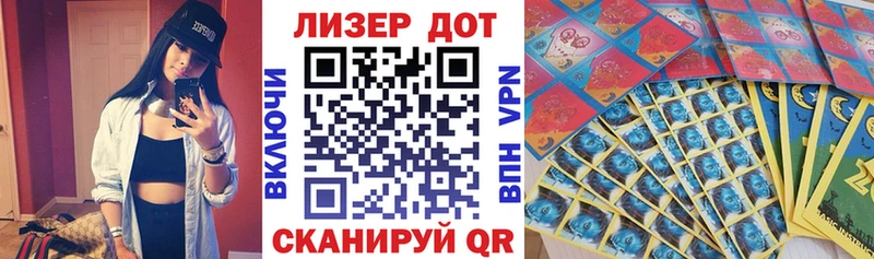 Купить где  Могоча  Марки NBOMe 1500мкг 