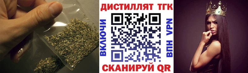 ТГК THC oil  Купить где  Могоча 
