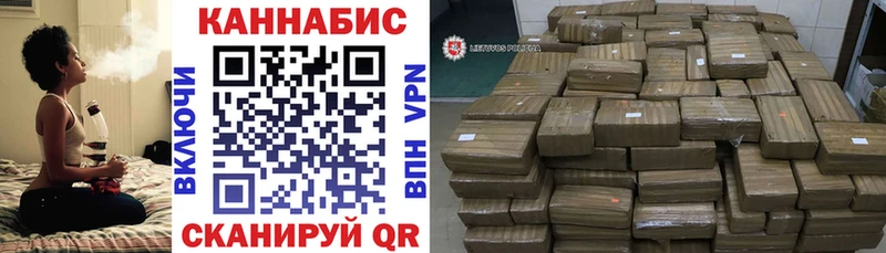 Канабис семена Могоча